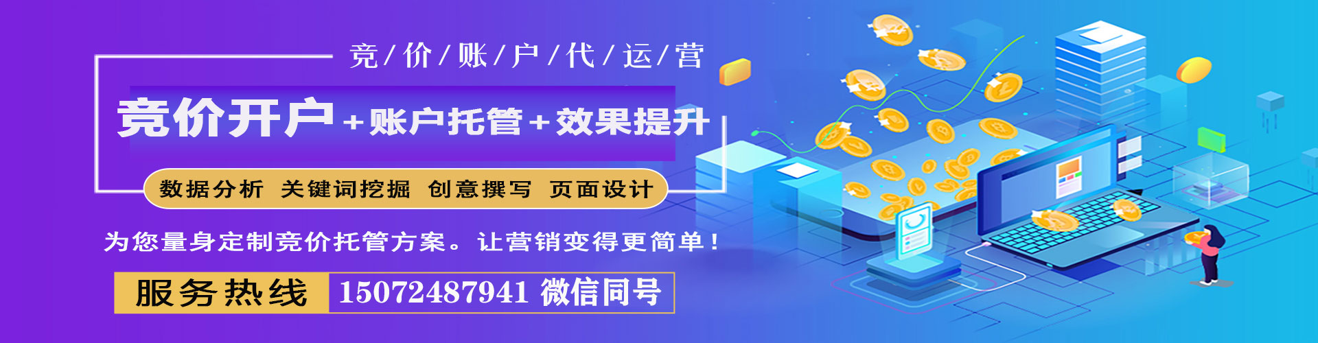 施秉信息流怎么做
