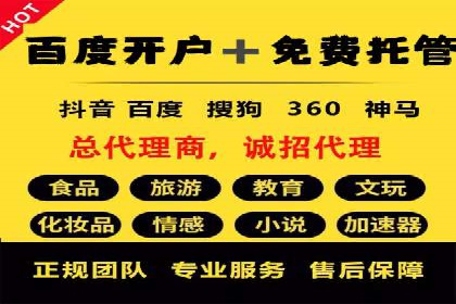 某品牌信息流广告推广效果评估及优化建议